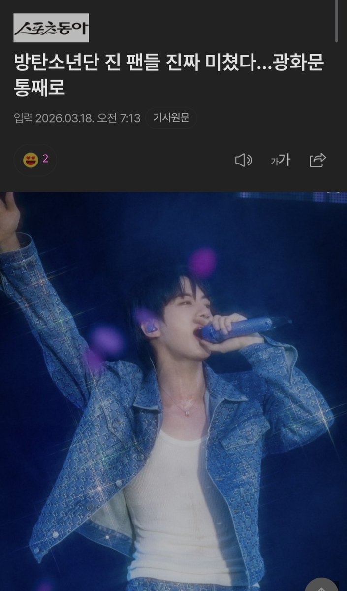 진러브🩷💛🩵 tweet media