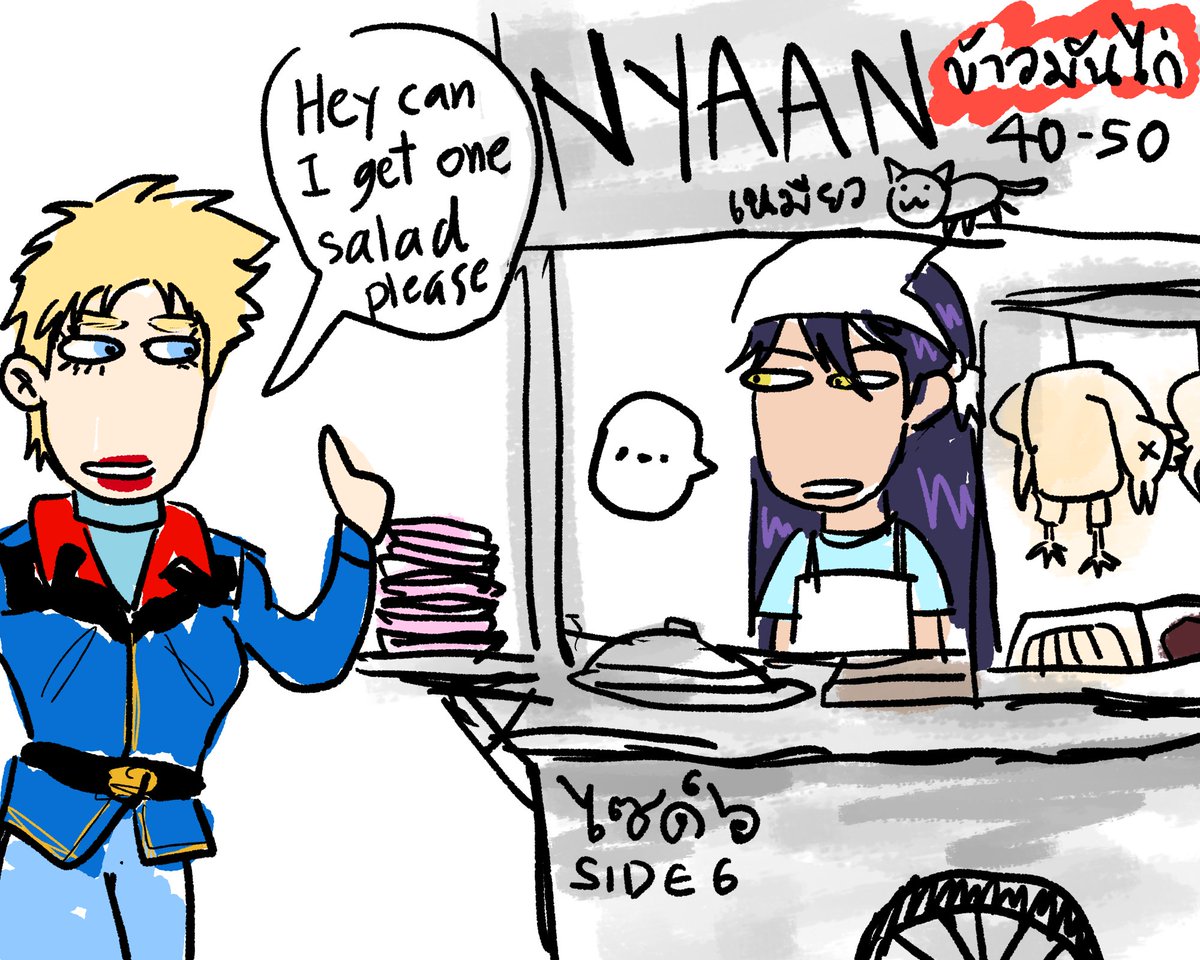 Garalia Nyamhee Official tweet media