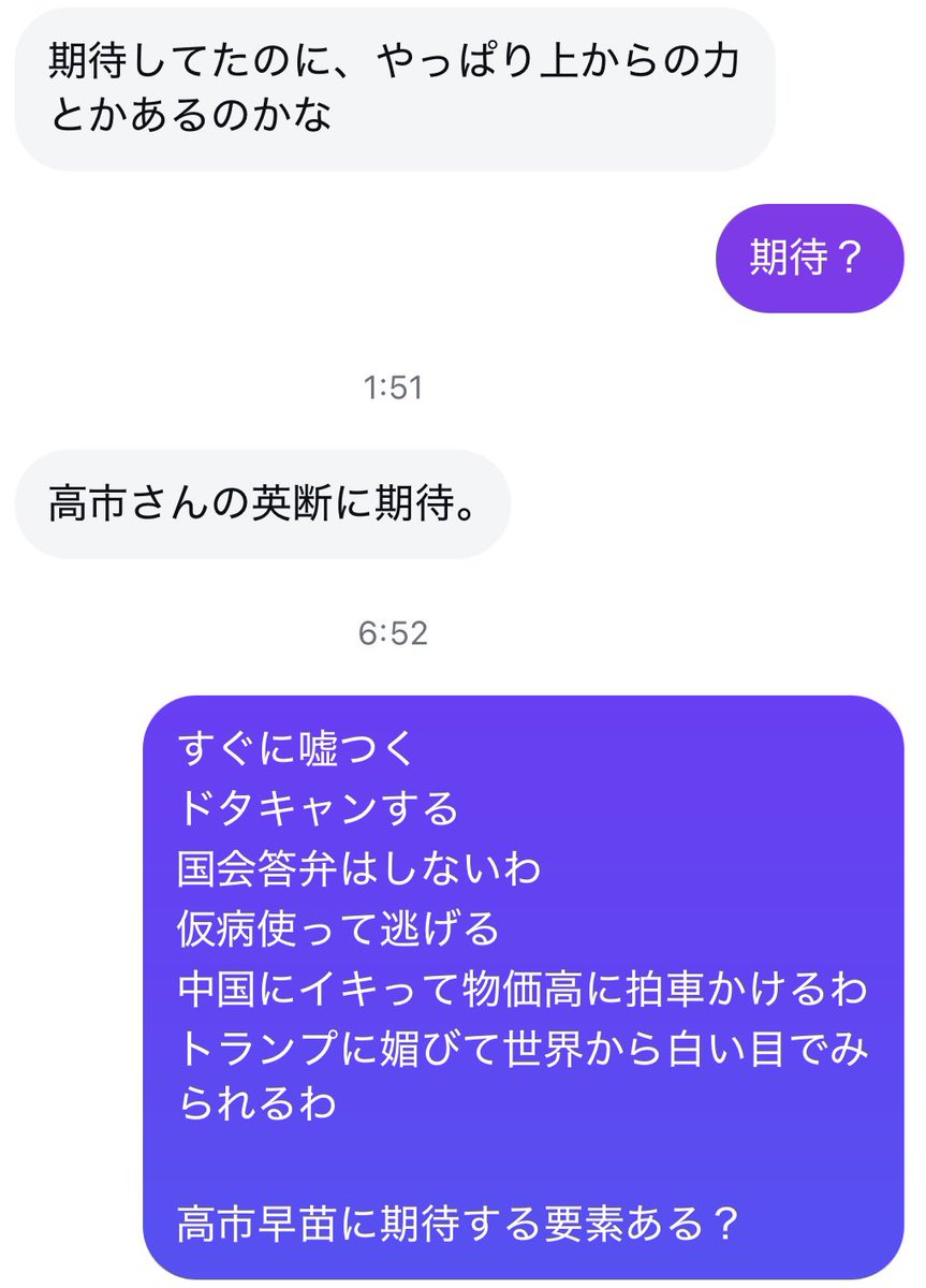 タピ丘 tweet media