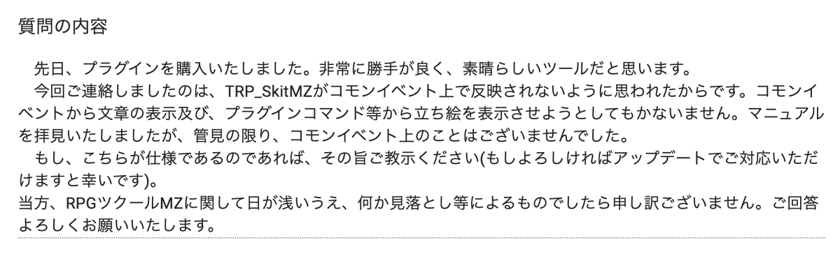 シロップ@眠れる勇者のRPG tweet media
