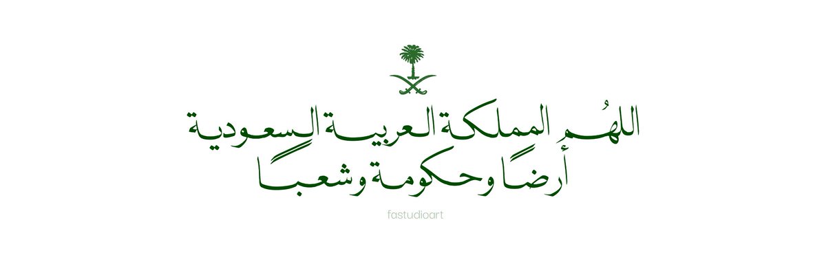 فاطِمه tweet media