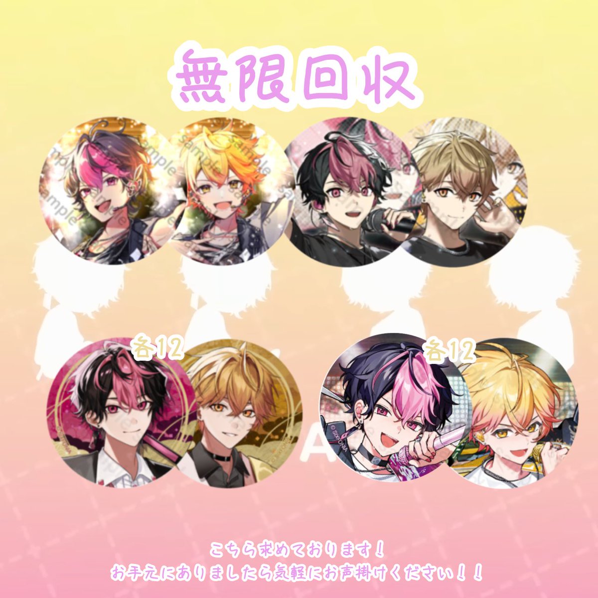 ひお. @取引垢 . tweet media