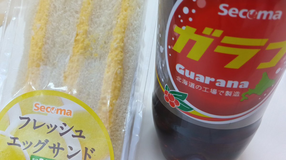 Mightyboyss40t's tweet photo. セコマモーニング
#セイコーマート
#セイコマ
#secoma https://t.co/ni8xgVhuOO