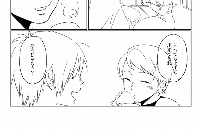 マイペース過ぎるくらいマイペースに描いてます。雛祭り漫画(え?) 