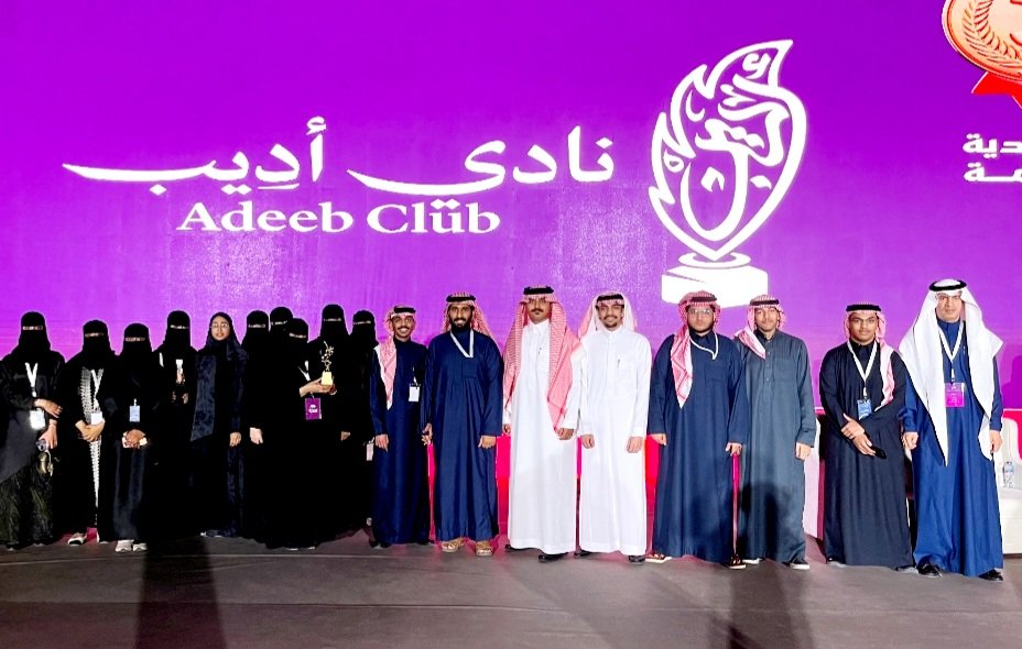 almaghloth5's tweet photo. أتقدم لكافة أعضاء وعضوات نادي اديب بعمادة شؤون الطلاب بجامعة الملك فيصل بخالص التهاني والتبريكات بمناسبة تحقيق النادي جائزة التميز لأفضل الأندية العامة بالجامعة لعام ١٤٤٦ ..
اخوكم / مشرف نادي اديب . انور المغلوث https://t.co/EOe93vTDm4