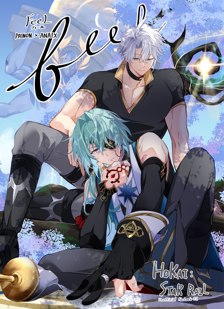 Tome(原稿中) 次は5/6(呪術)! tweet media