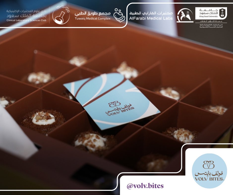 نادي علوم المختبرات الإكلينيكية 🔬 tweet media