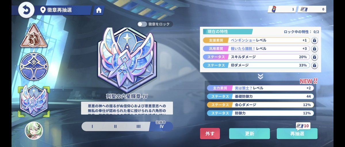 惜敗
離脱はもう持ってた()