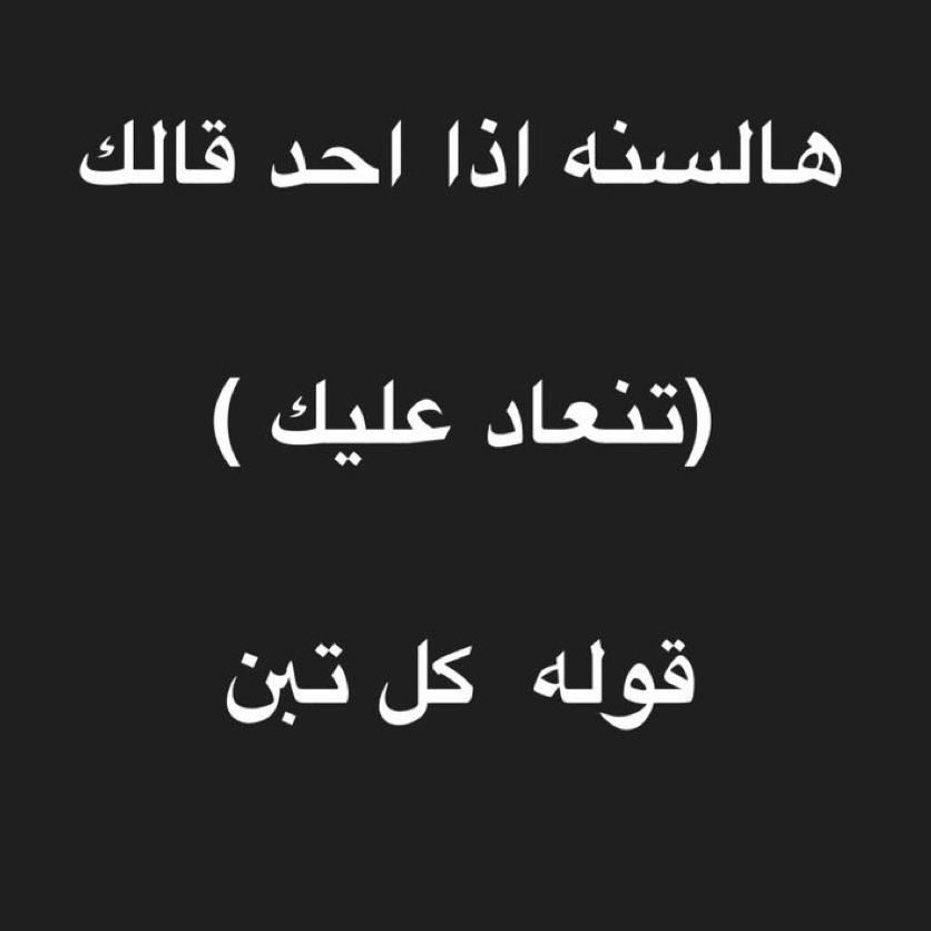 Sary_q8's tweet photo. تصعيد غير مبرّر 😆 https://t.co/JeNYxxaJZ0