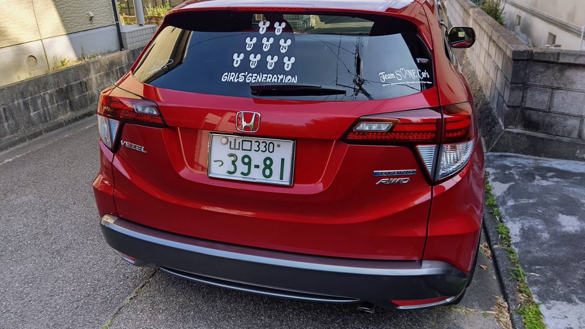 TeamSONECars's tweet photo. #HappyAibonDay🎉🎊✨🎂👏😆
⁡
アイボン (@yaibon777 )
⁡
#ソシ車 #SNSDCar #소시차 https://t.co/U5EqJaKF6U