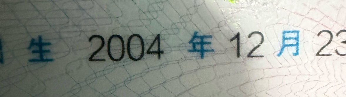 小柒 tweet media