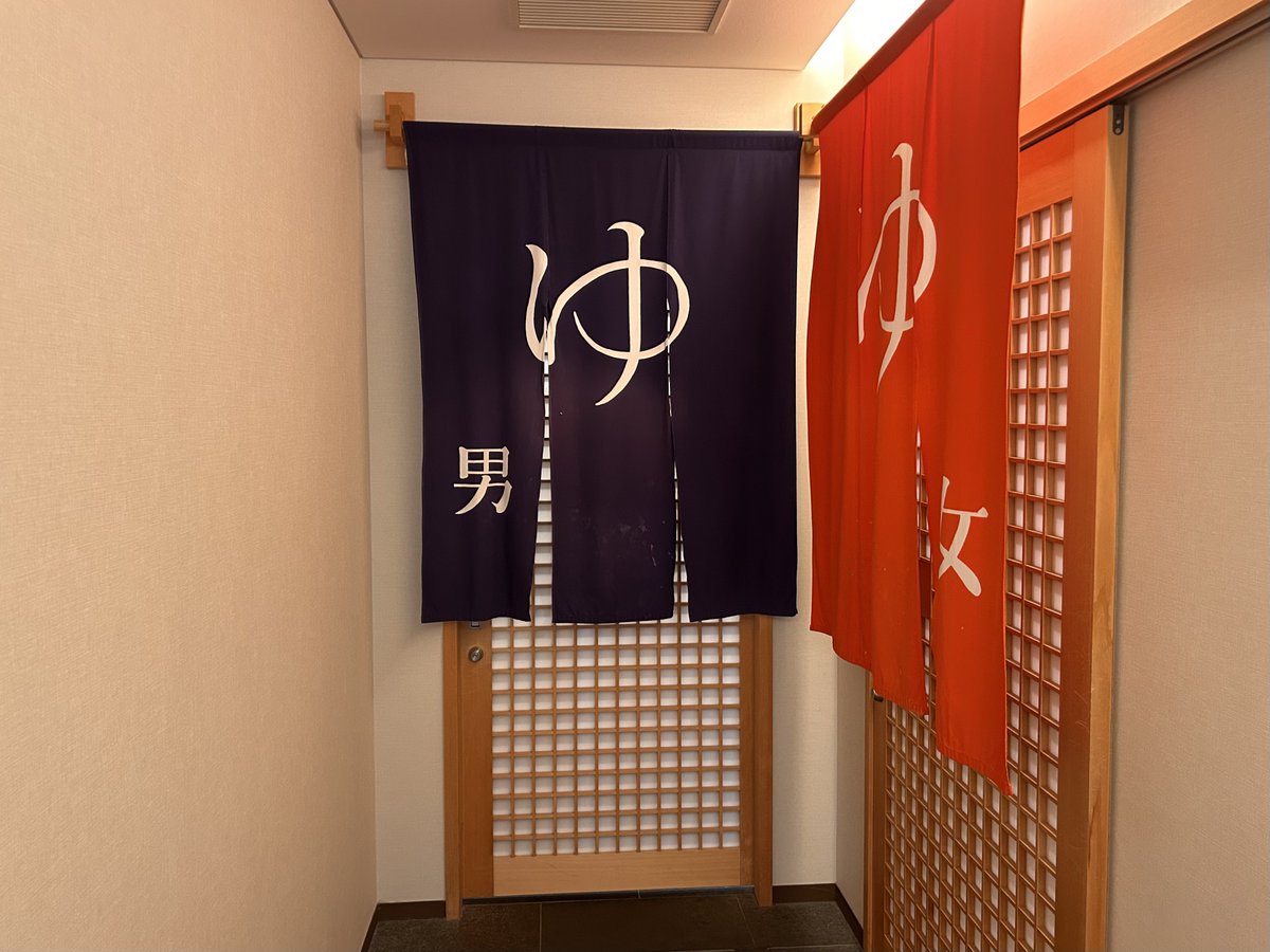 朝風呂最高！！
