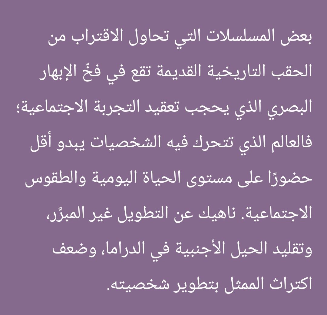 Amna Al-Rabia (@amnamacbook) on Twitter photo 