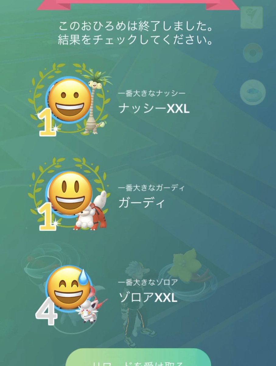 カズラ tweet media