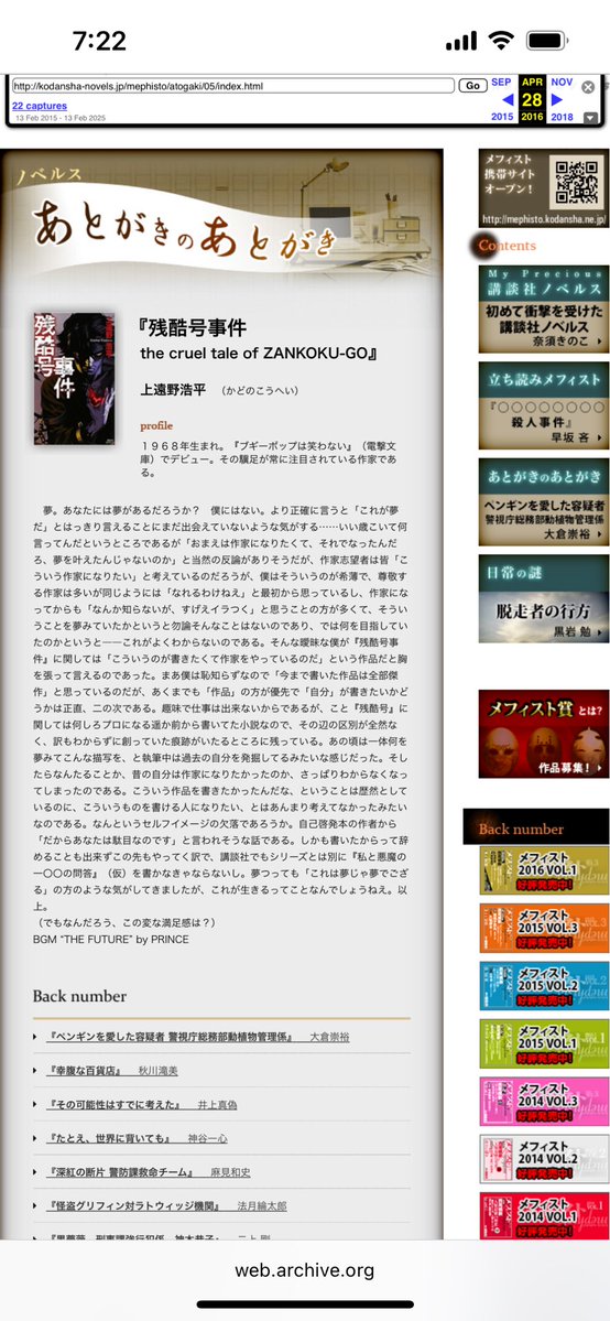 城輪アズサ tweet media