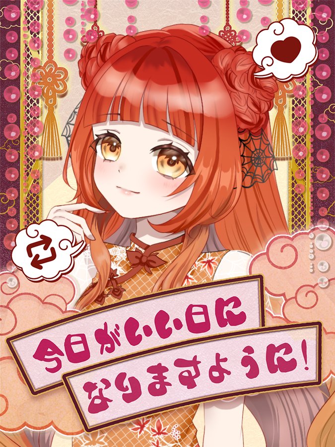 aboKaede's tweet photo. みなさま、おはようございます🍁

昨日はガチイベ初日からたくさんの応援をありがとうございました😭🙏✨

皆様のおかげで、夜の間にパネルを開けさせていただくことができて、もう感謝の気持ちでいっぱいです🙇🏻‍♀️🙇🏻‍♀️🙇🏻‍♀️

今日が皆様にとって素敵な日となりますように🍁

#おはようVライバー https://t.co/yZE06Wt2VR