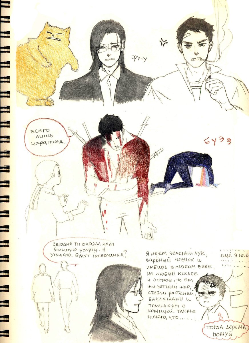 В процессе. #безмолвноечтение #silentreading  #modu