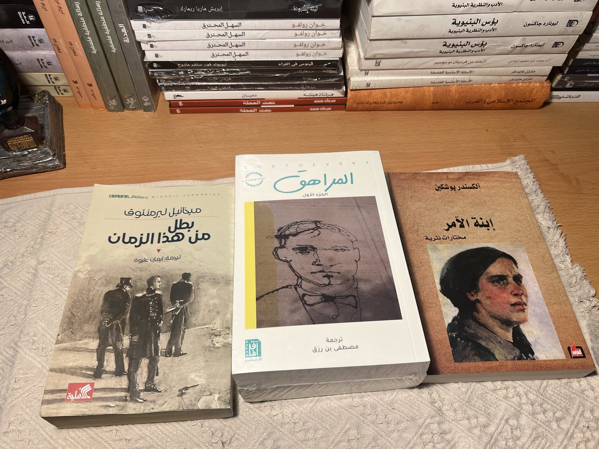 ghsun_bookstore's tweet photo. بما ان ترجمات سامي الدروبي التي وفرناها بطباعة المركز الثقافي العربي نفدت بالكامل
لعلي اشير الى وجود الاعمال هذه لكن بترجمات اخرى
الا جسر على نهر درينا التي ليس لها الا ترجمة الدروبي
وباذن الله سنحاول توفير طبعات المركز الثقافي مجددًا🙏❤️ https://t.co/k2wNV5FASS