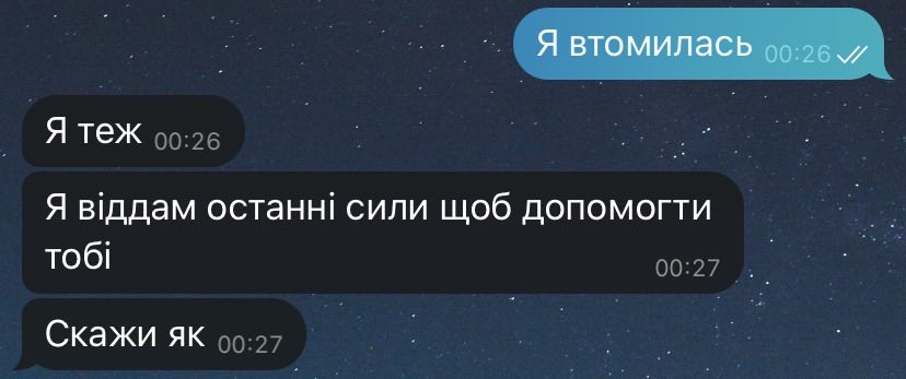 Лисиця tweet media