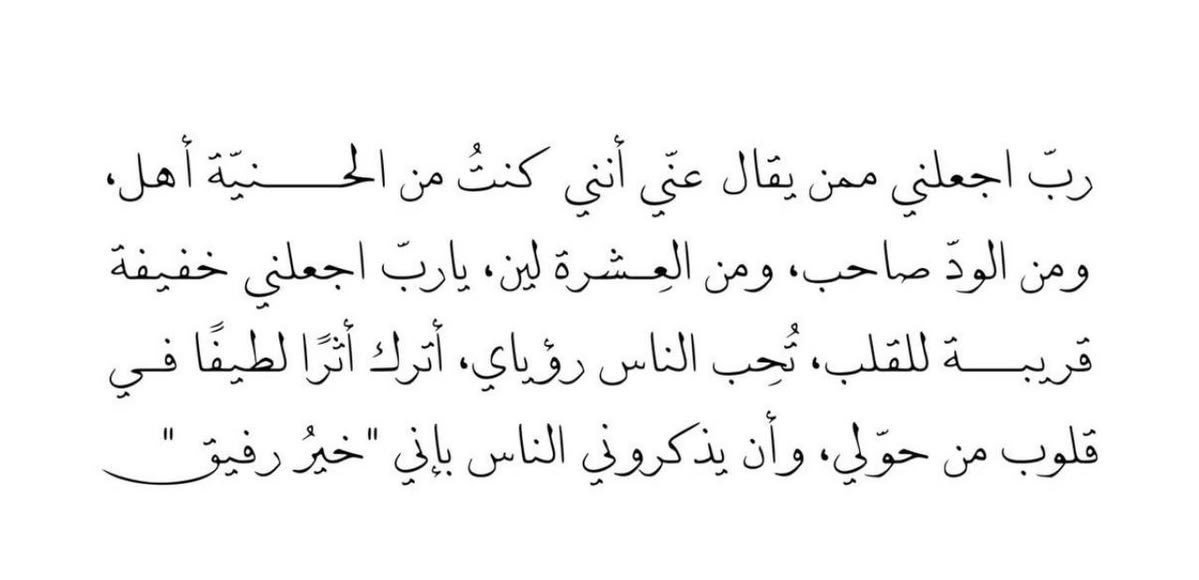 ABEER (@aiix42_) on Twitter photo 