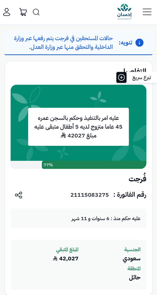 مشعل الأسلمي tweet media