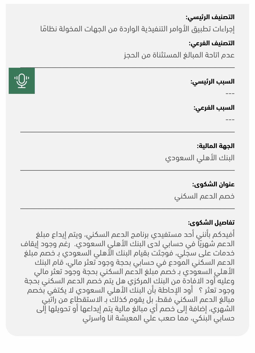 مطر tweet media