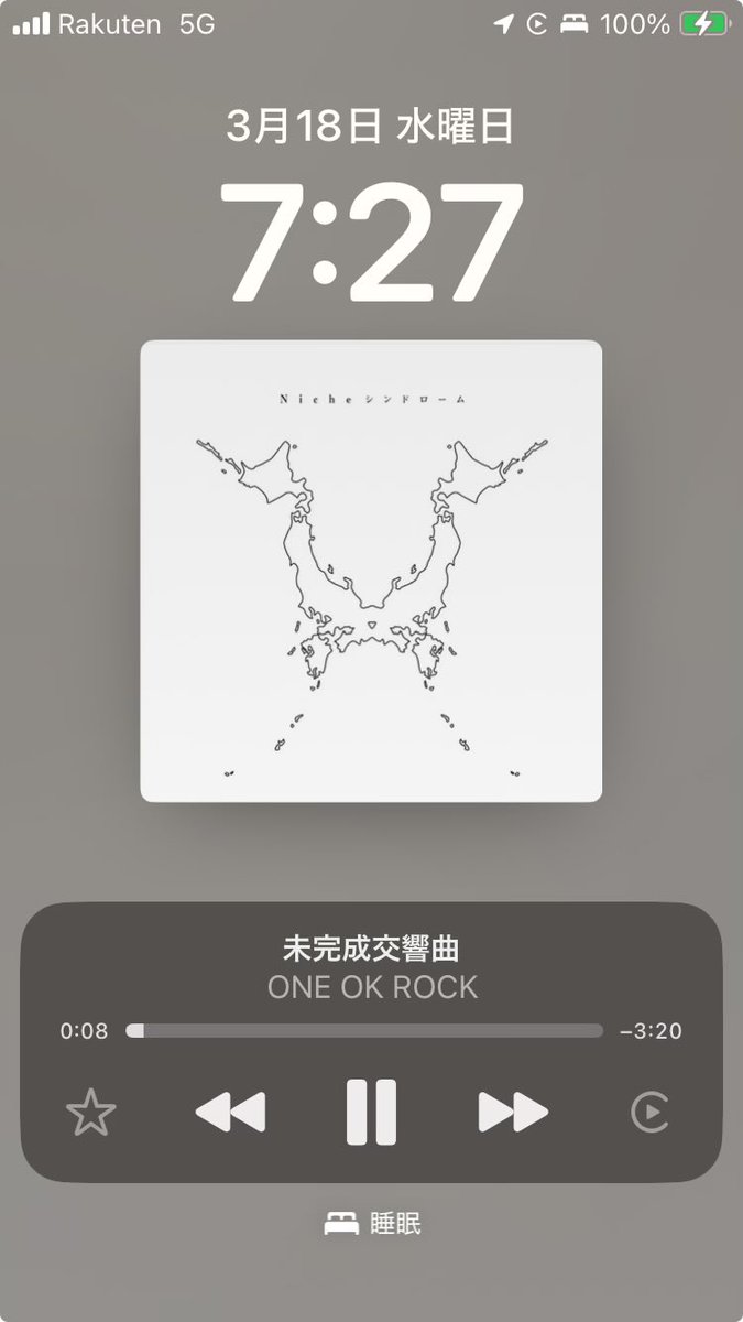 Noa*˚5/6 arne tweet media