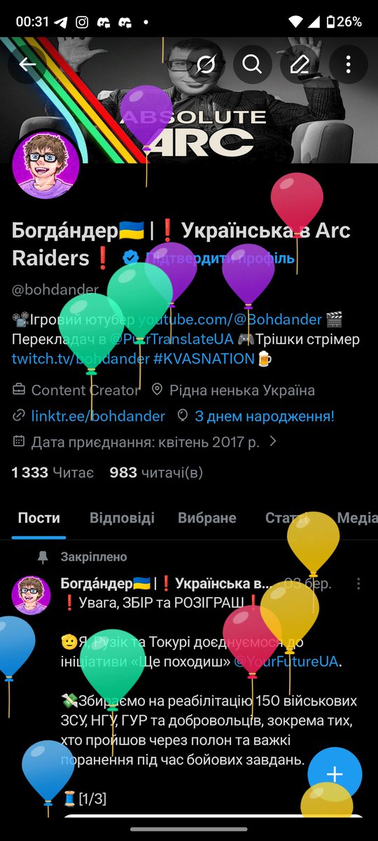 Богдáндер🇺🇦 |❗Українська в ARC Raiders❗ tweet media