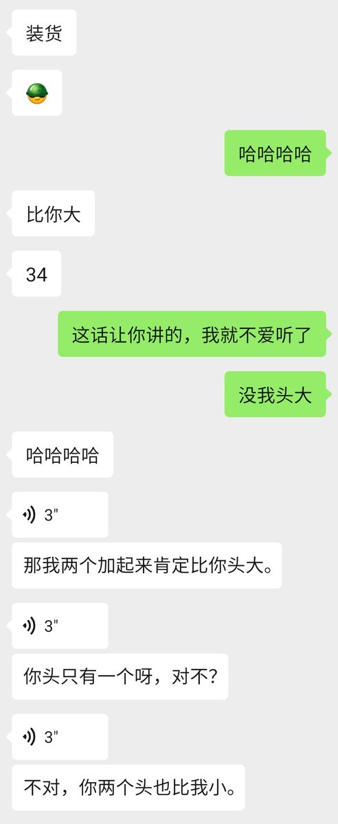 广东佬喜爱浦人妻 tweet media