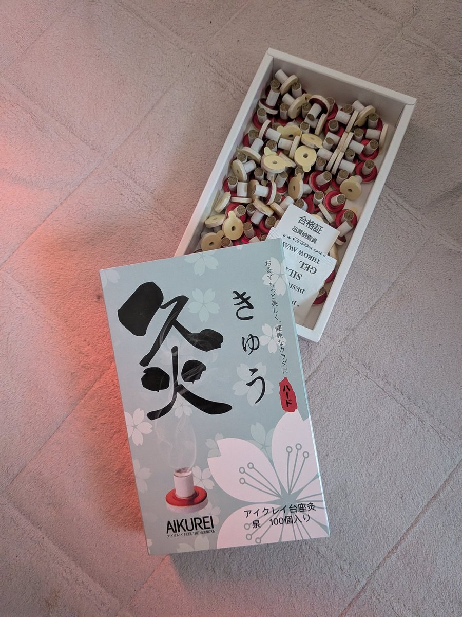 プロ餅 tweet media