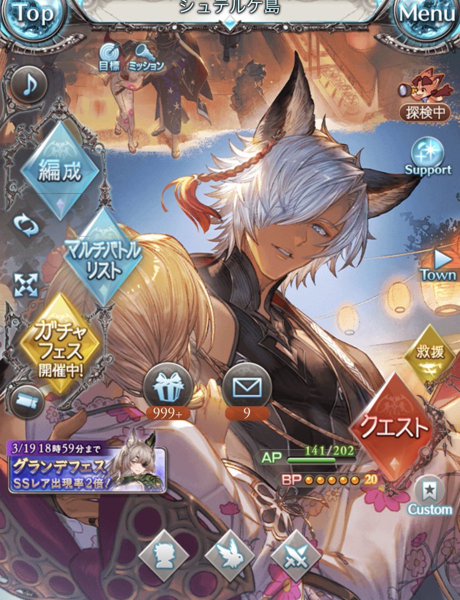 しめじ. tweet media