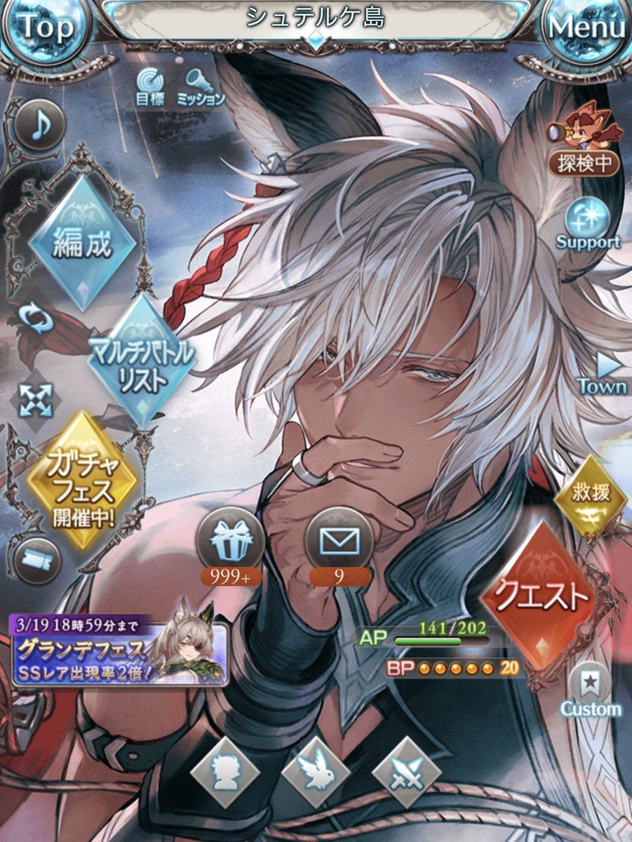 しめじ. tweet media