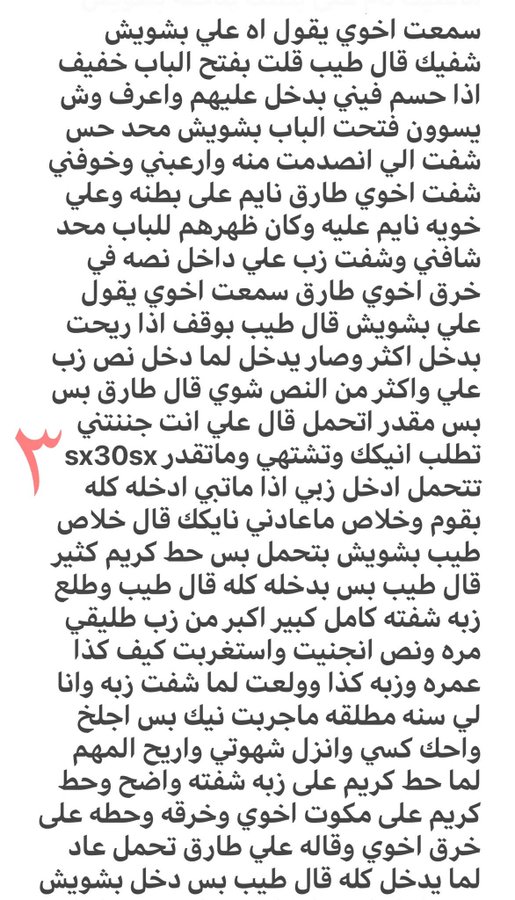 hdhhdhdhhh12659's tweet photo. أنا واخي وصديقه علي رتويت🌹🔁👍 https://t.co/aVKK0ZgpED