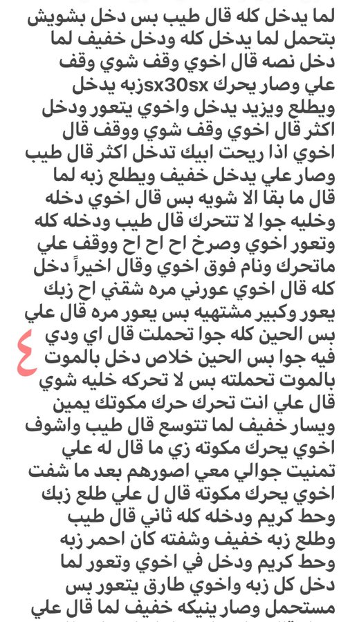 hdhhdhdhhh12659's tweet photo. أنا واخي وصديقه علي رتويت🌹🔁👍 https://t.co/aVKK0ZgpED