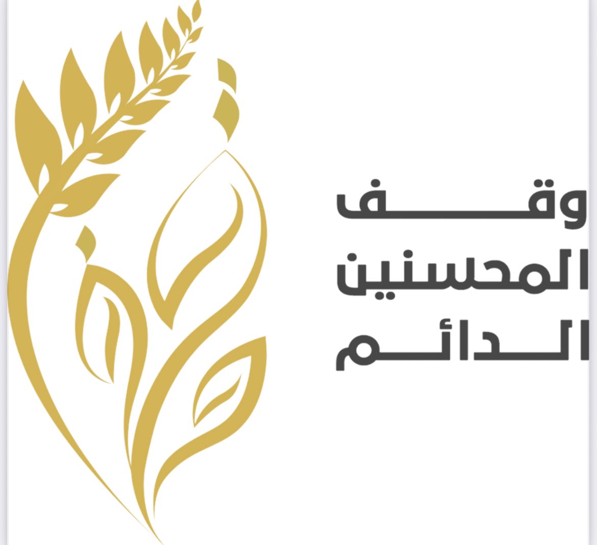 جمعية طبابة tweet media