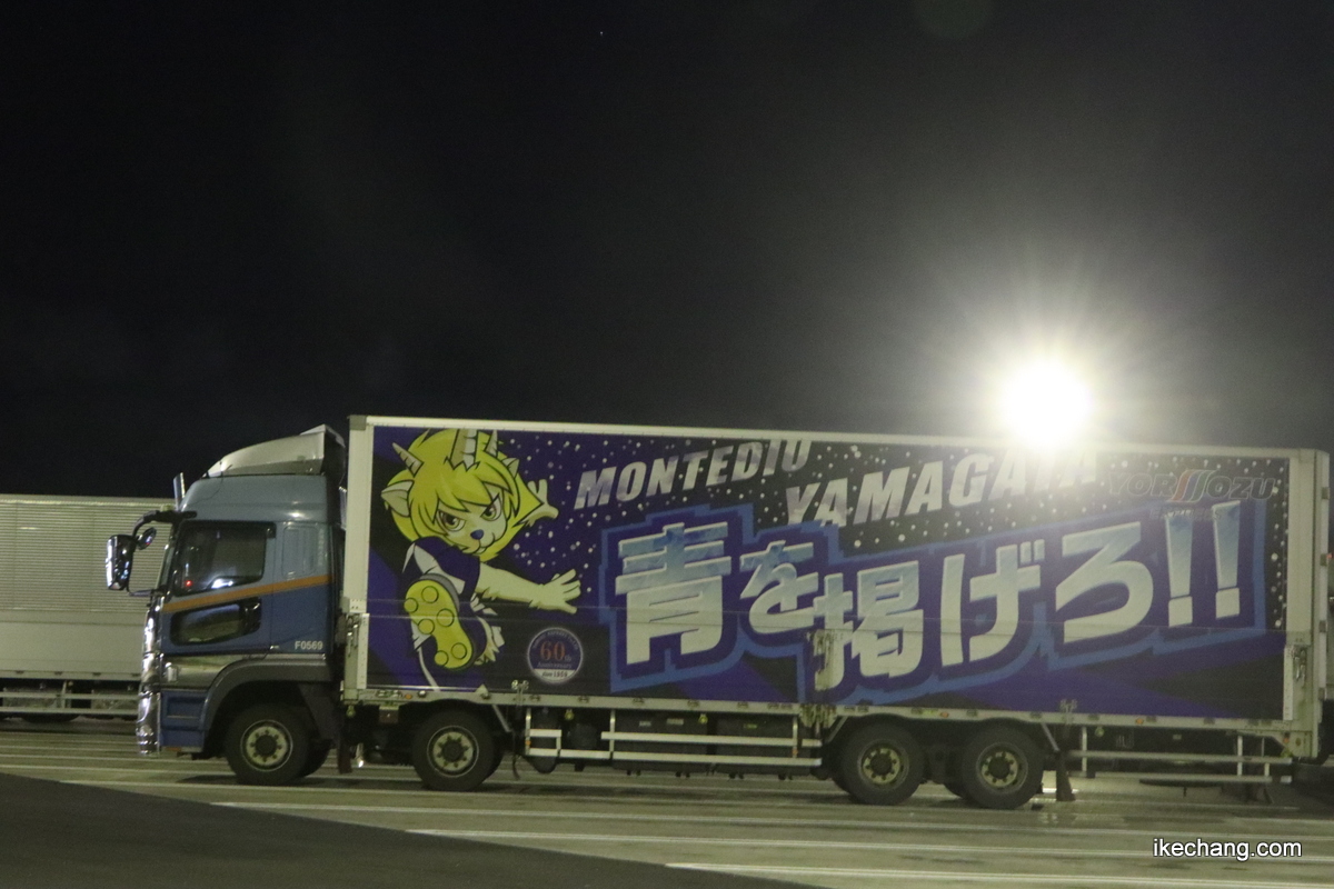 天童市の観光ガイド tweet media