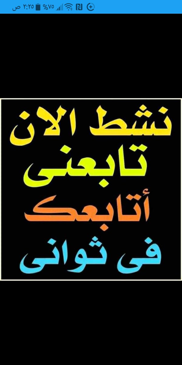 ابو ايمن tweet media