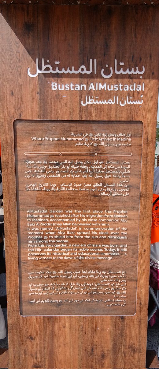 حَـلِـيـمَـة اَلسَّـعْـدِيَّـة tweet media