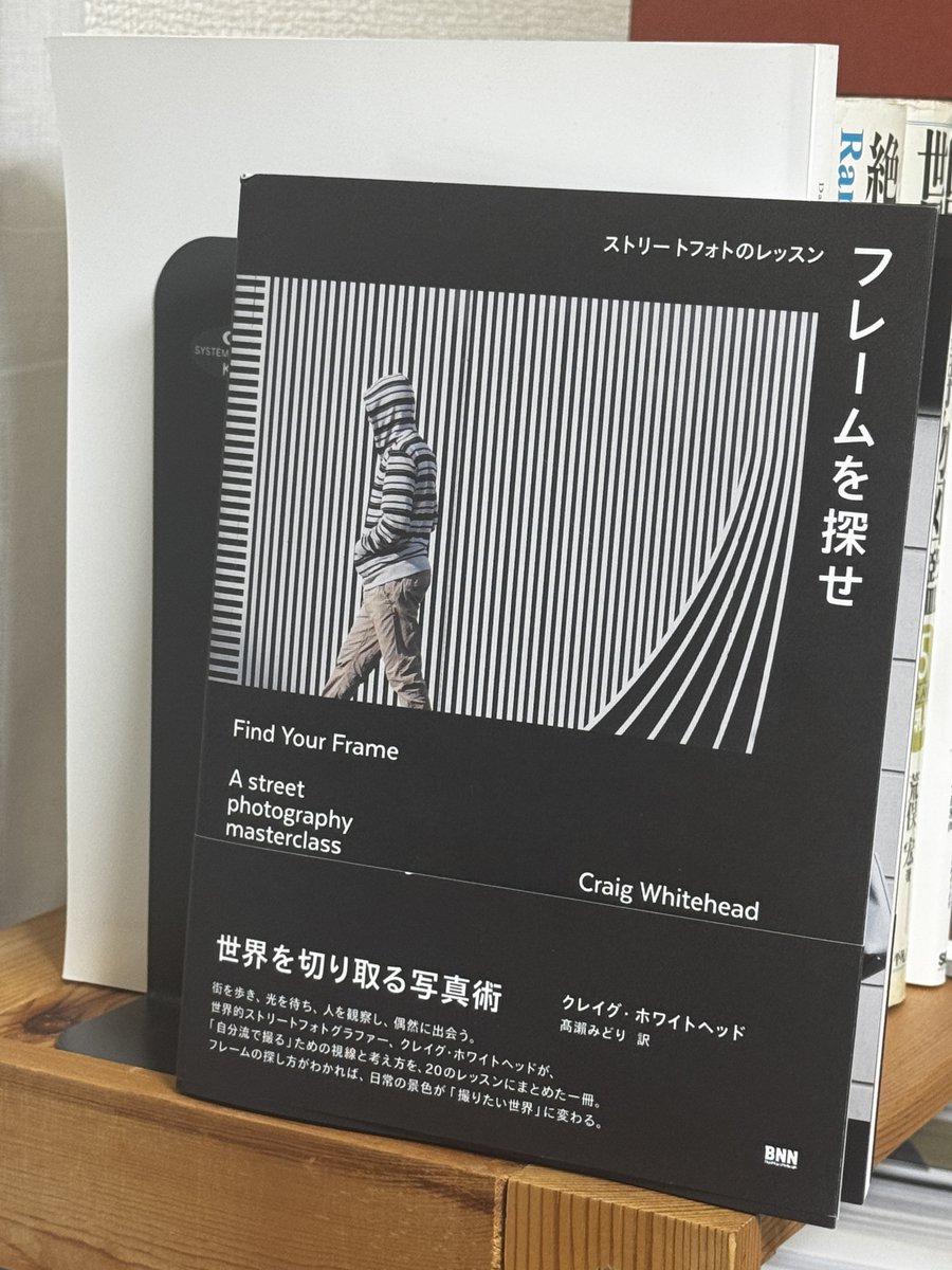 写真と自分軸の氏家 tweet media