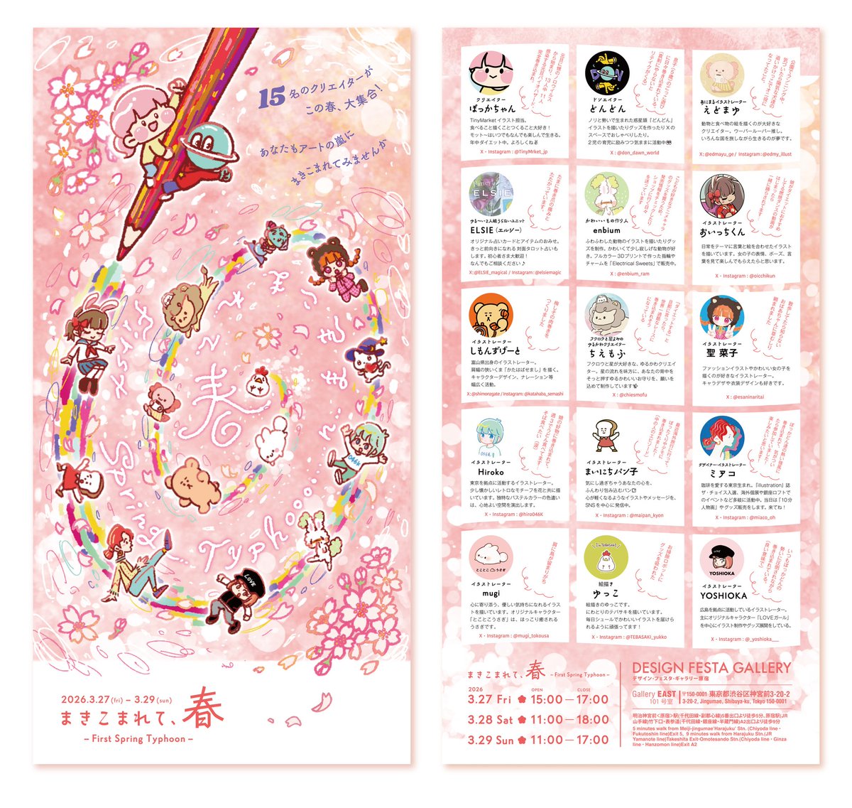 どんどん🪐 tweet media