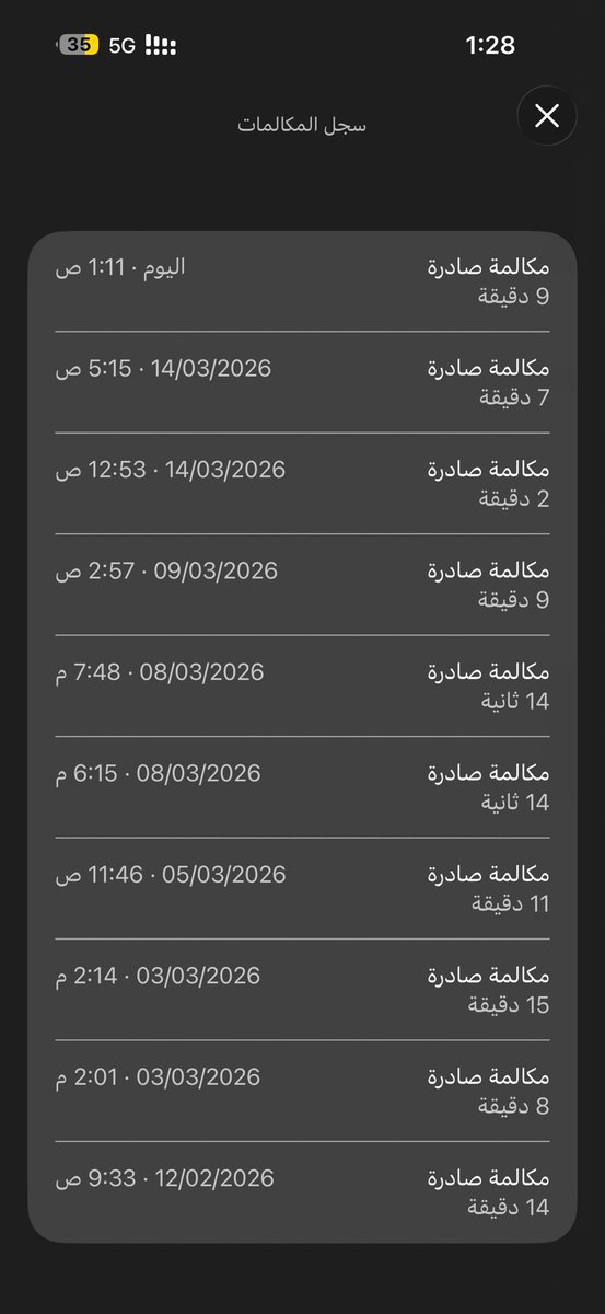 مطر tweet media
