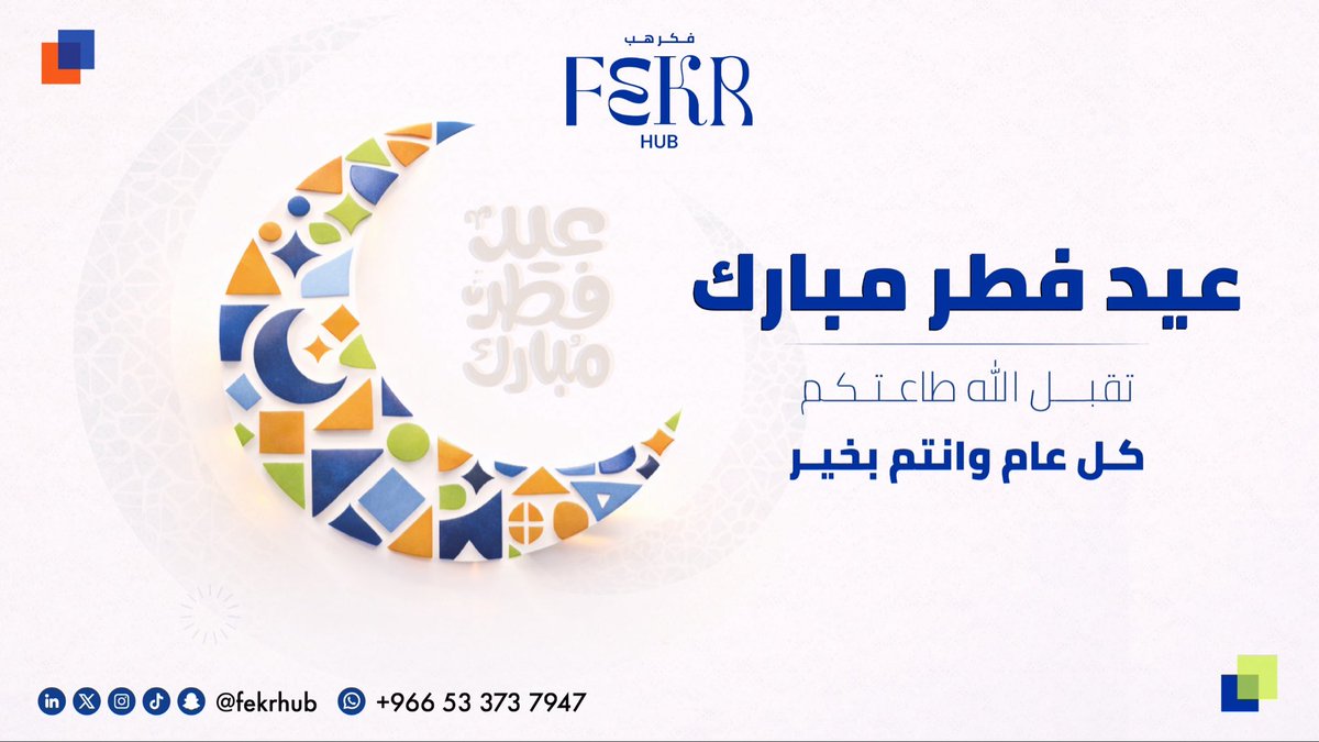 Fekr Hub | مساحة فكر هب tweet media