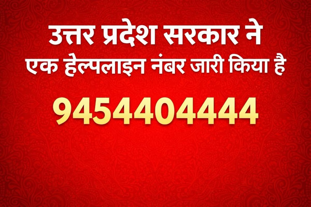 MPMISHRA_HPCEO's tweet photo. https://t.co/i0or1pRQMH
