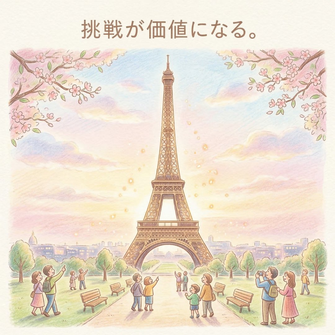 PlusHair tweet media