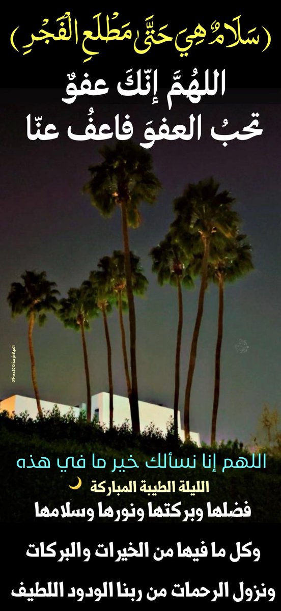 فيصل سعيد الزهراني tweet media