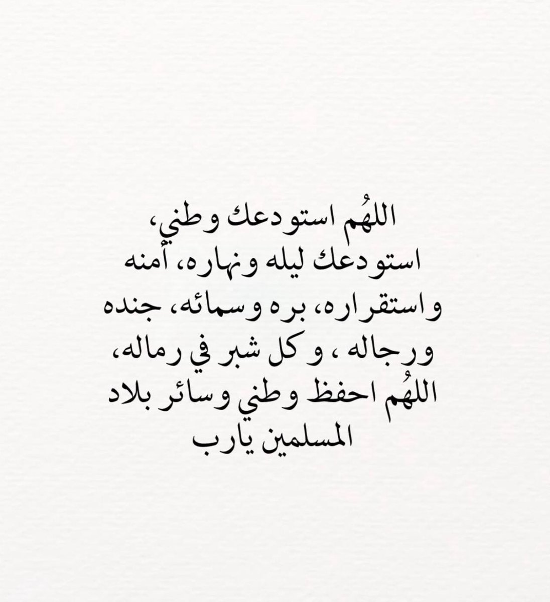 Shaima..💎✨ tweet media