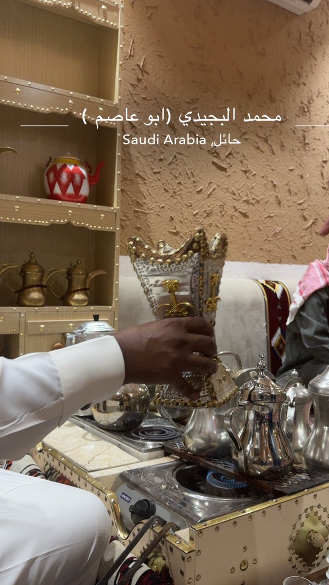 عدنان البجيدي tweet media
