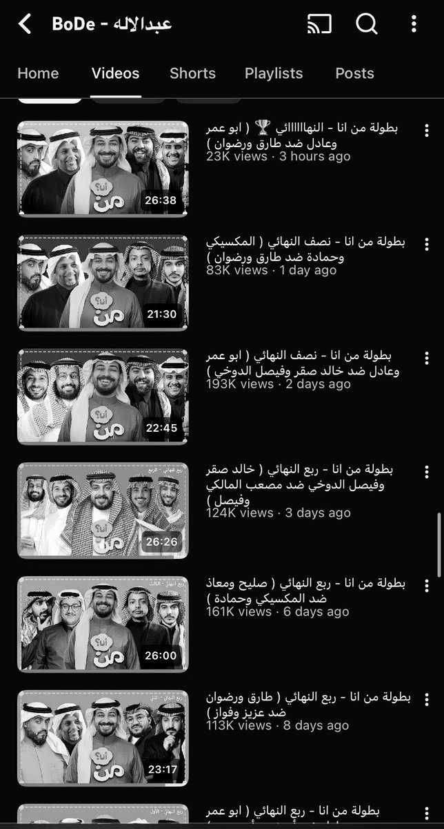 🇸🇦 tweet media