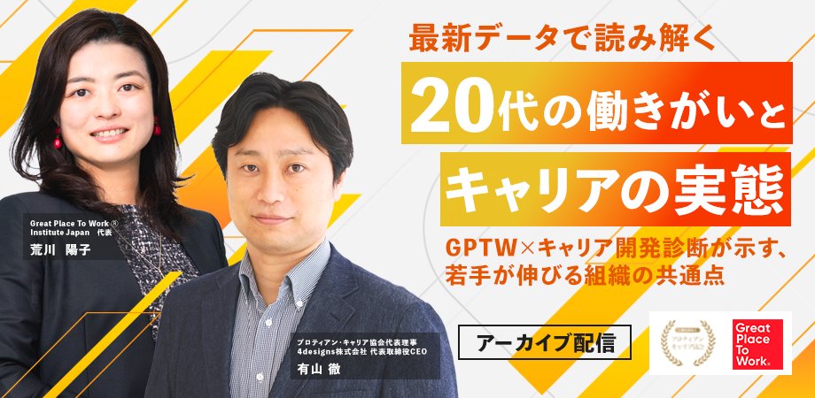 PR TIMESビジネス tweet media