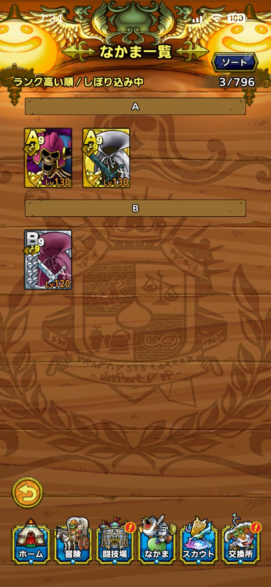 あむ Am tweet media